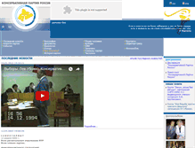 Tablet Screenshot of kpr.ru